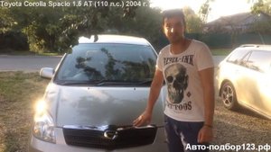 Отзыв Андрея о подборе автомобиля  Toyota Corolla Spacio   1 5 АТ, 2004 г  Автоп