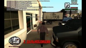 САМЫЕ ПРИБЫЛЬНЫЕ РАБОТЫ НА TRINITY RP | КАК ЗАРАБОТАТЬ МНОГО ДЕНЕГ В САМП ( САМП , TRINITY )