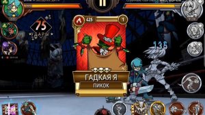 отсылки в skullgirls|1 часть|#skullgirls #игры