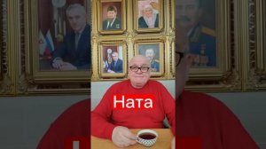 Женские имена на букву Н