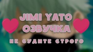АСМР: «Кусь Девственника Хатаке Какаши .»