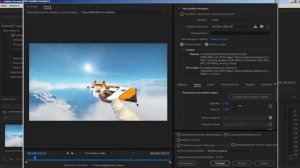 Быстрый экспорт видео в Adobe Premiere Pro CC 2017