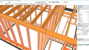Как сделать проект каркасного дома в SketchUp часть 6 Чердачное перекрытие