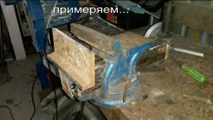 Ремонт чугунных тисков своими руками