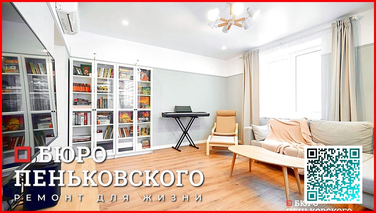 РЕМОНТ КВАРТИРЫ СТУДИИ НОВОСТРОЙКЕ КЛЮЧ. СТУДИЯ ДИЗАЙНА И РЕМОНТА МИНСК Penkovski.by