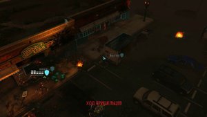 Мод Long War 1.0 для XCOM: Enemy Unknown с дополнением Enemy Within. Сбор на задание, бой, база.