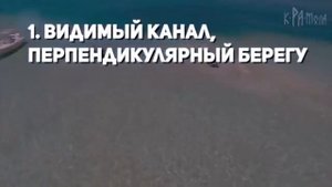 Отбойное течение на море! ВАЖНО ЗНАТЬ КАЖДОМУ!