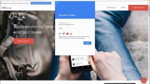 Как зарегистрироваться в Одноклассниках без номера телефона.