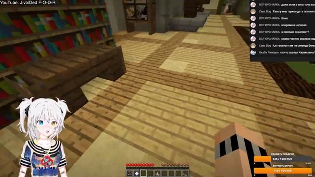 Платный стрим в честь аннексии Казахстана. [Stream | Vtuber | Русский витубер | Оценка канала(нет)] смотреть онлайн