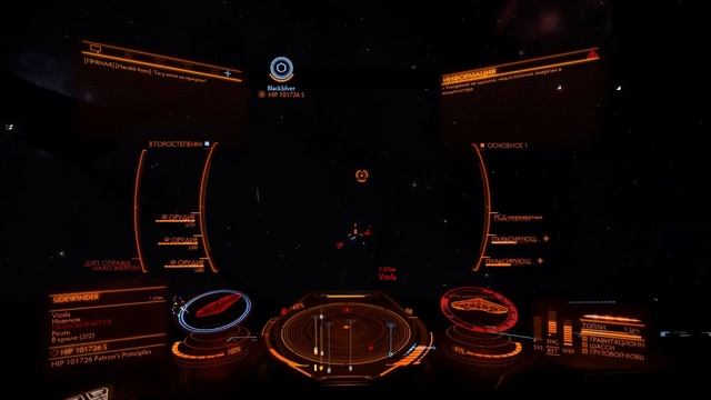 Elite Dangerous: Horizons —  ОПАСНЫЕ ПОЛЕТЫ! (Совместно с Блеком)