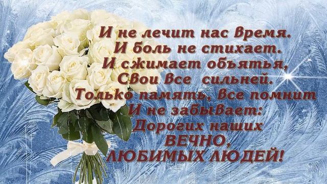 ПАМЯТИ ЮРИЯ ШАТУНОВА .ЛЕГЕНДА НАШЕЙ ЭПОХИ смотреть онлайн