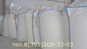 Мрамор молотый кальцит  как это сделано!