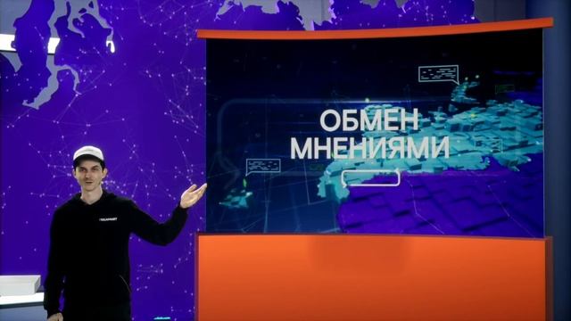 Онлайн трансляция в виртуальной студии на unreal engine для Ростелеком смотреть онлайн