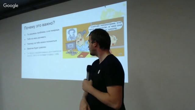 [JuJaCon2016] Александр Баглай "Как получить коммерческий опыт" смотреть онлайн