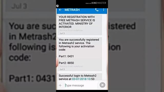 How to register national address in matras 2 Qatar смотреть онлайн