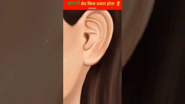 doctor kis prakar Kan me chade karte Hain #doctor #earring #viral #ytshort