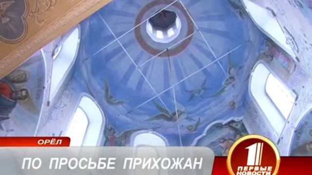 Лик святого великомученика Иоанна Сочавского.