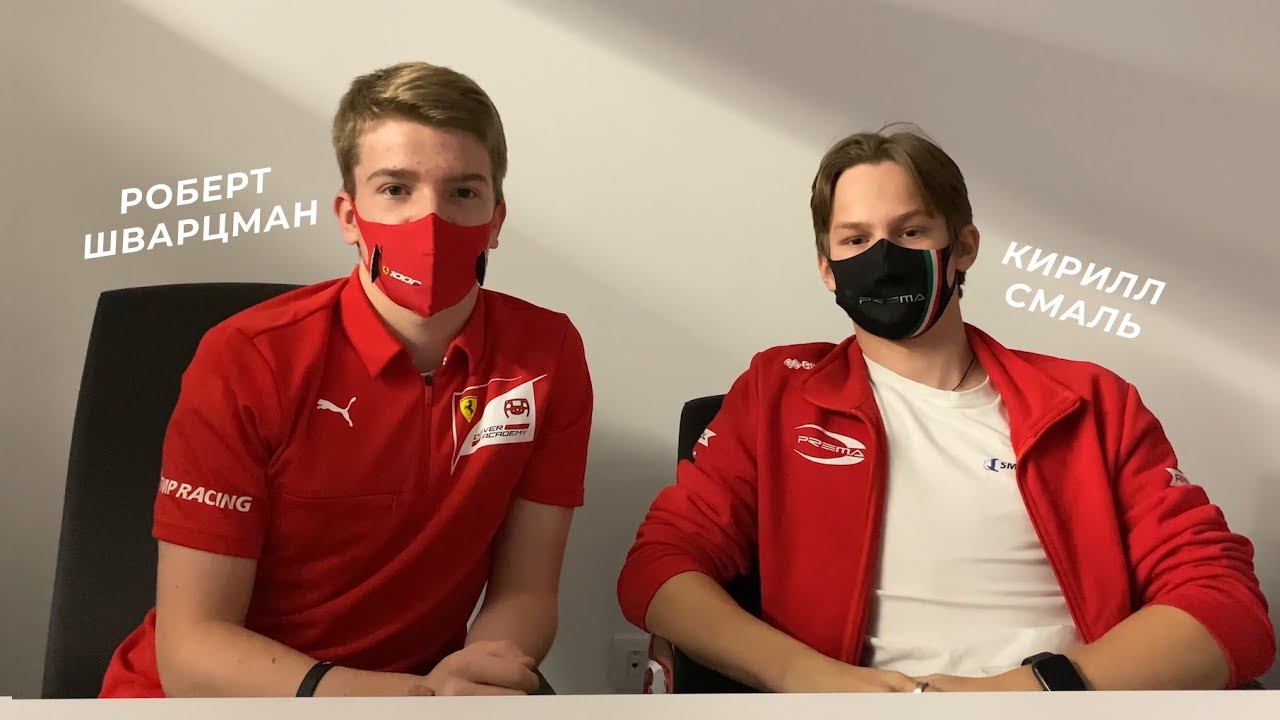 SMP Racing Quiz (Роберт Шварцман vs Кирилл Смаль)