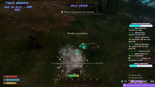 Елена представляет?: Прохождение Smalland Survive the Wilds ?