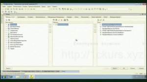04. Повторное использование конструктора выходных форм
