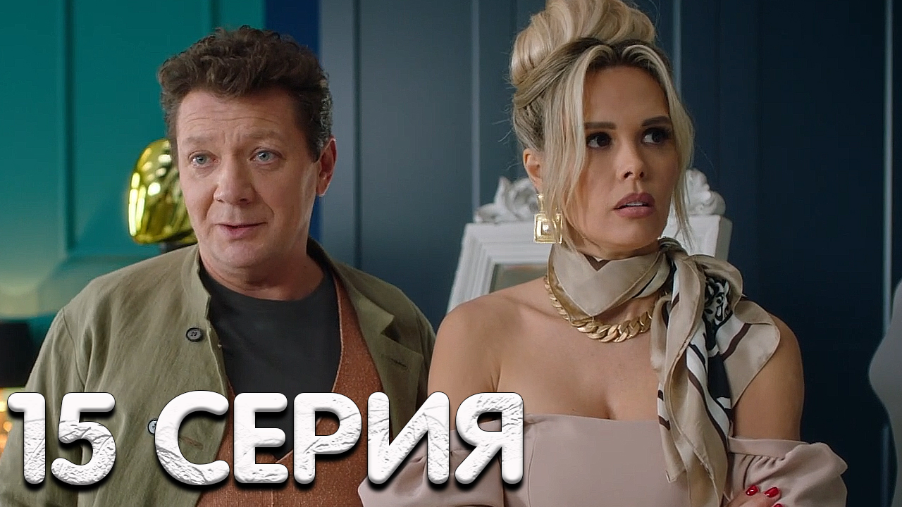 Модный Синдикат Сериал Скачать Бесплатно Торрентом