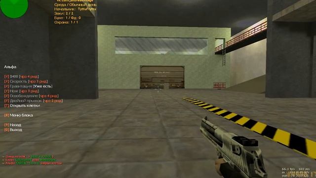 ОБЗОР СЕРВЕРА Эпичный Побег [FREE HOOK] [СЛИВ ПРИВИЛЕГИИ] смотреть онлайн