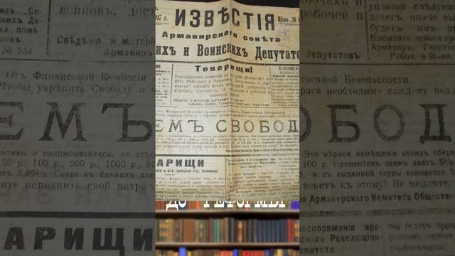 А по-русски можно Часть 18