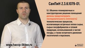 Маркировка столов и оборудования в общественном питании