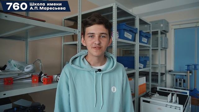 IT - класс