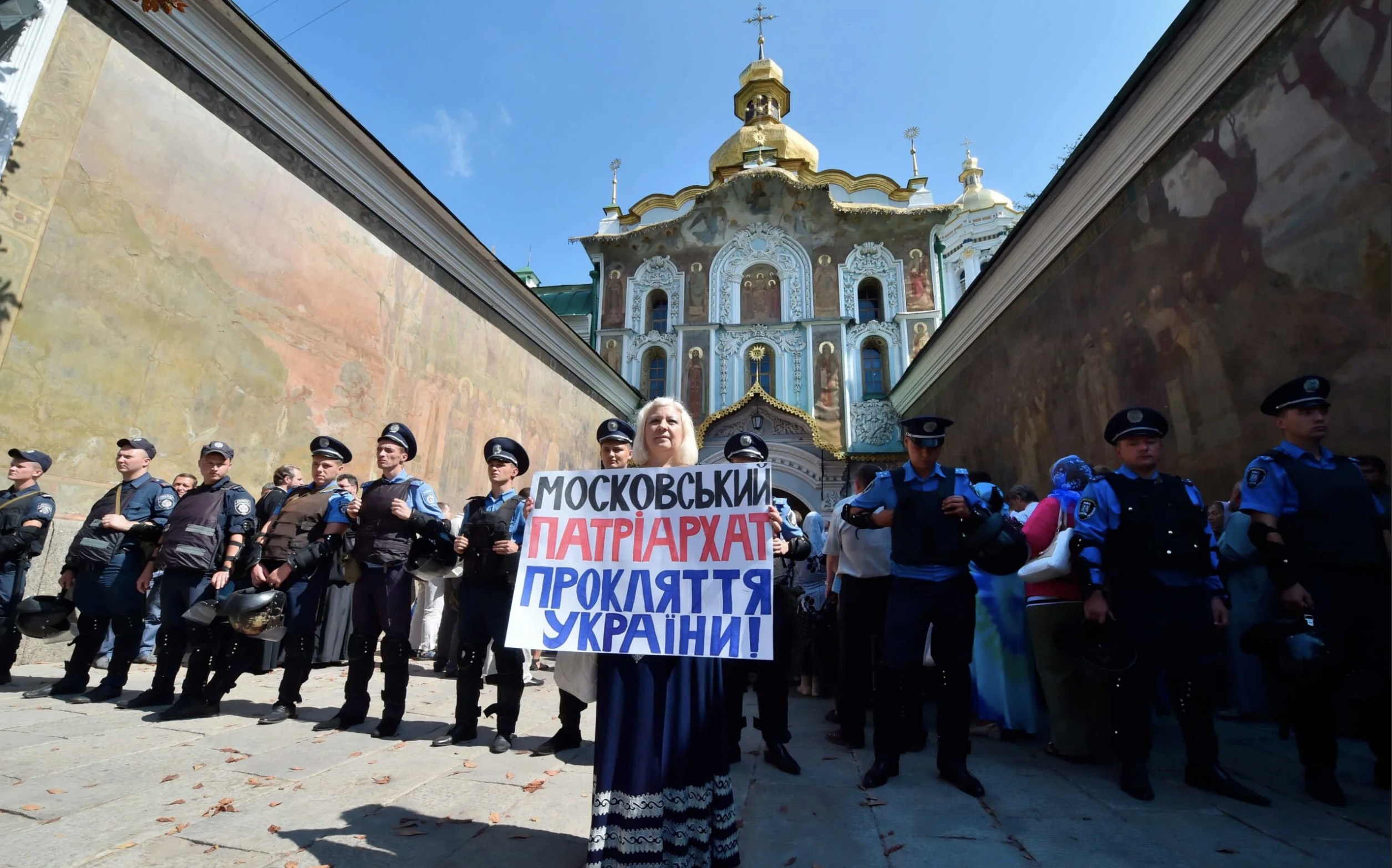 Раскольники на Украине