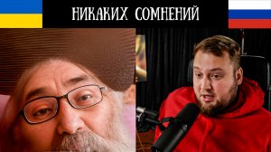 Никаких сомнений - Чат Рулетка