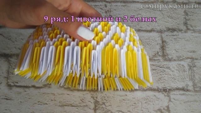 ОРИГАМИ СХЕМА. КОРЗИНКА.