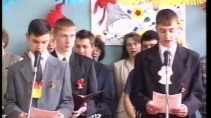 1996 Мегион_ последний звонок в школе гимназии 5