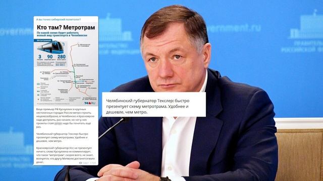 КРАСНОЯРСКОЕ МЕТРО СДЕЛАЮТ БОЛЕЕ ДЕШЕВЫМ смотреть онлайн