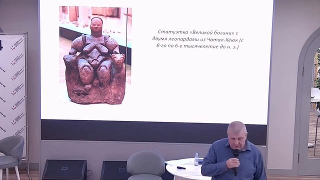 О страшной Музе в европейской и русской поэзии рассказывает Илья Франк смотреть онлайн