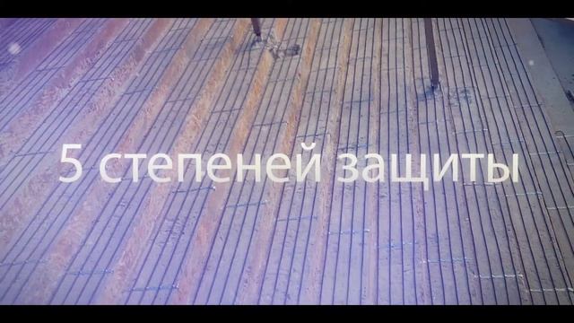 Обогрев кровли и водостоков / Обогрев ступеней и дорожек смотреть онлайн