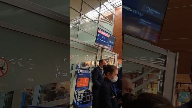 Авиакомпания Победа не пускает пассажиров на рейс. #Авиакомпания Победа#