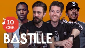 Узнать за 10 секунд | BASTILLE угадывают треки Imagine Dragons, The Weeknd и еще 33 хита