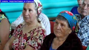 СЕЛО АРГУНСК: ЗЕМЛЯ-ВОПРОС СЛОЖНЫЙ