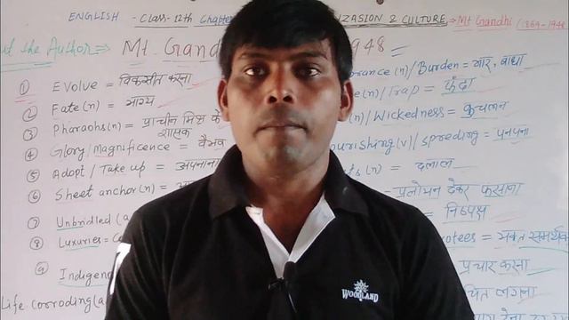 12th English Civilization and Culture By M.K.Gandhi know about the Auther||For BSEB BOARD Exam 2023