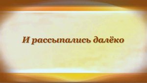 Восход Солнца Сергей Есенин