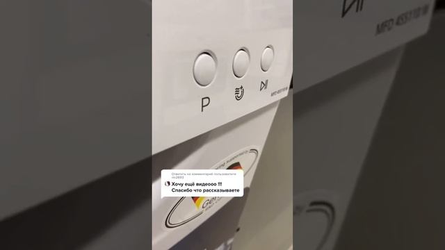 БЮДЖЕТНАЯ ПОСУДОМОЕЧНАЯ МАШИНКА Midea?? смотреть онлайн