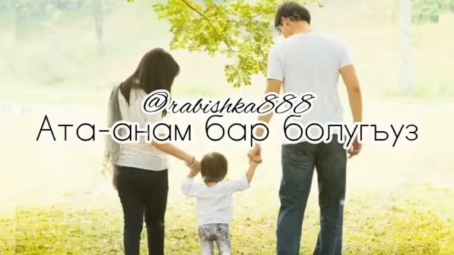 Гаджи Исрапилов «Родители» смотреть онлайн