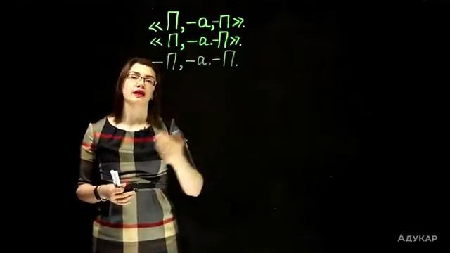 Знаки препинания при прямой речи, диалоге и цитировании| Русский язык
