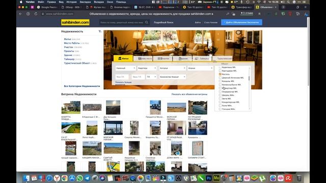 Стоимость переезда из России в Турцию в 2021. Наша история. Сколько нужно денег на переезд? смотреть онлайн
