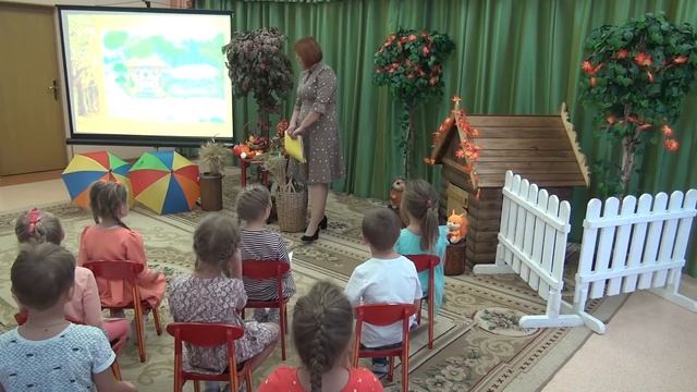 "Прогулка в осенний лес" смотреть онлайн