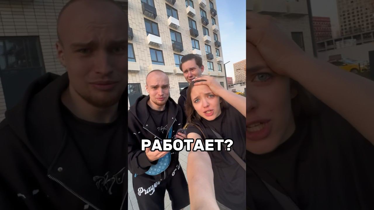 ЭТО НЕВОЗМОЖНО!Я ПРОСТО В ШОКЕ…#роблокс #игры #смешное #интересное #квинка смотреть онлайн