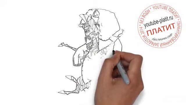 СМОТРЕТЬ ВСЕМ!Рисуем Мадагаскар Как нарисовать рыжего льва смотреть онлайн