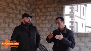 5 ПРАВИЛ при возведении стен зданий из блоков в сейсмике.Советуем его посмотреть. #ссп #стены