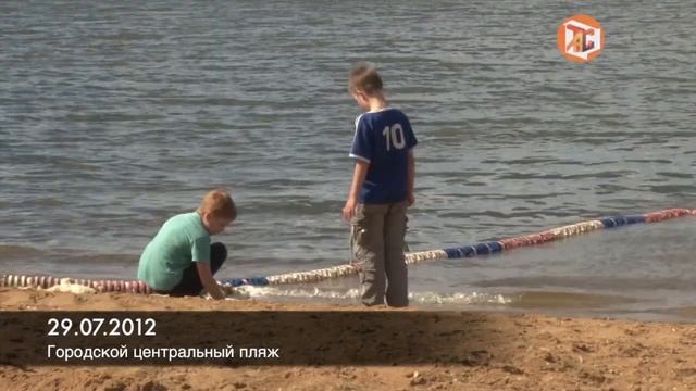 Городской центральный пляж смотреть онлайн